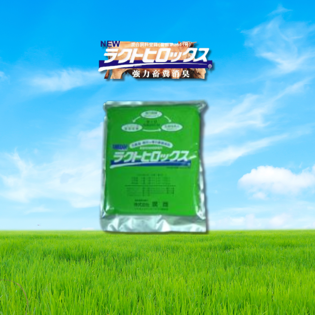 NEWラクトヒロックスのイメージ